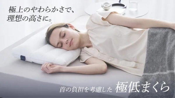 『天使のわたもこローピローNEO』のイメージ
