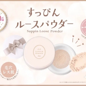 【洗顔不要で24時間美肌！】クラブすっぴんルースパウダー新登場！ふんわり毛穴レス肌を叶える多機能コスメ