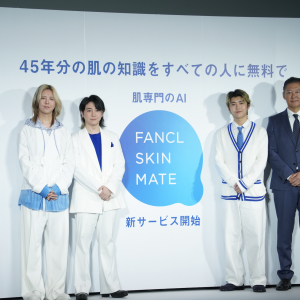 ファンケルから新サービススタート！肌専門AI「FANCL SKIN MATE」Mrs. GREEN APPLEの肌悩み相談も