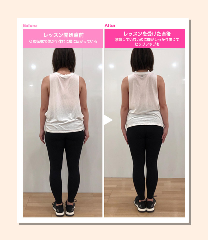 ダイエット&美しい姿勢に top.png