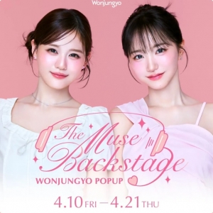 ウォンジョンヨ展で新商品先行体験！「メイクコーティング キープミスト」で憧れアイドル肌を長時間キープ