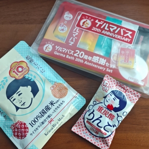 「お米のマスク」と発汗・重炭酸入浴剤で叶える！自宅で極上うるもち肌エステ